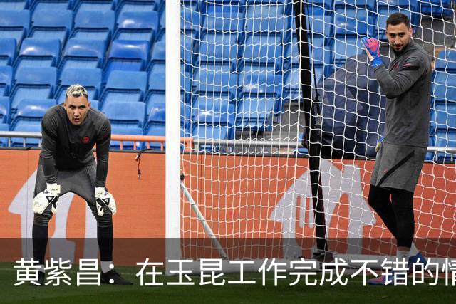 黄紫昌：在玉昆工作完成不错的情况下，会抽时间回来踢两场苏超